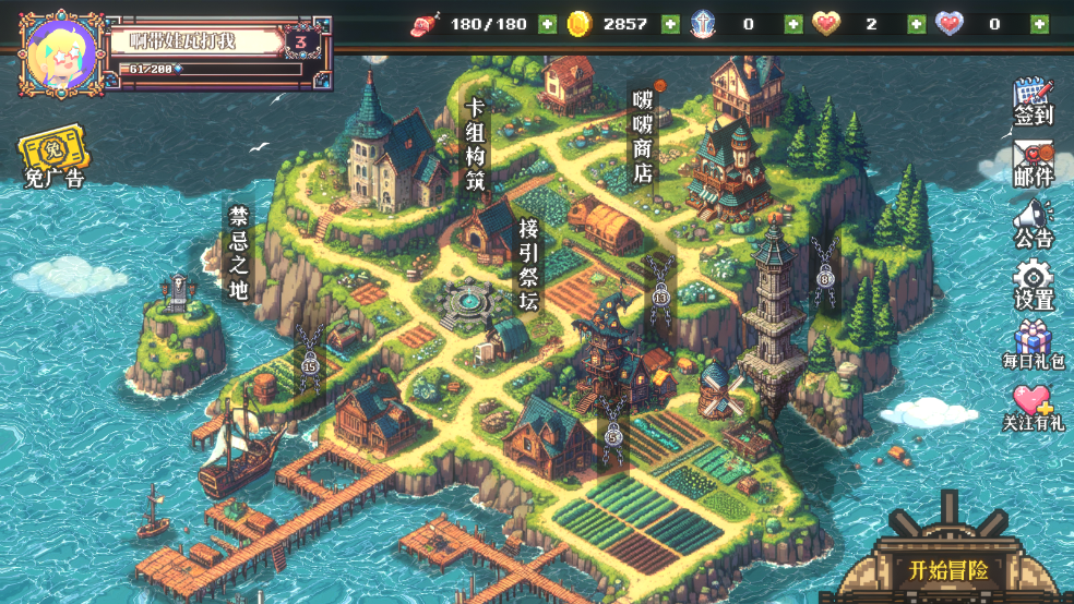 老婆们大战牛头人(TapTap测试版)