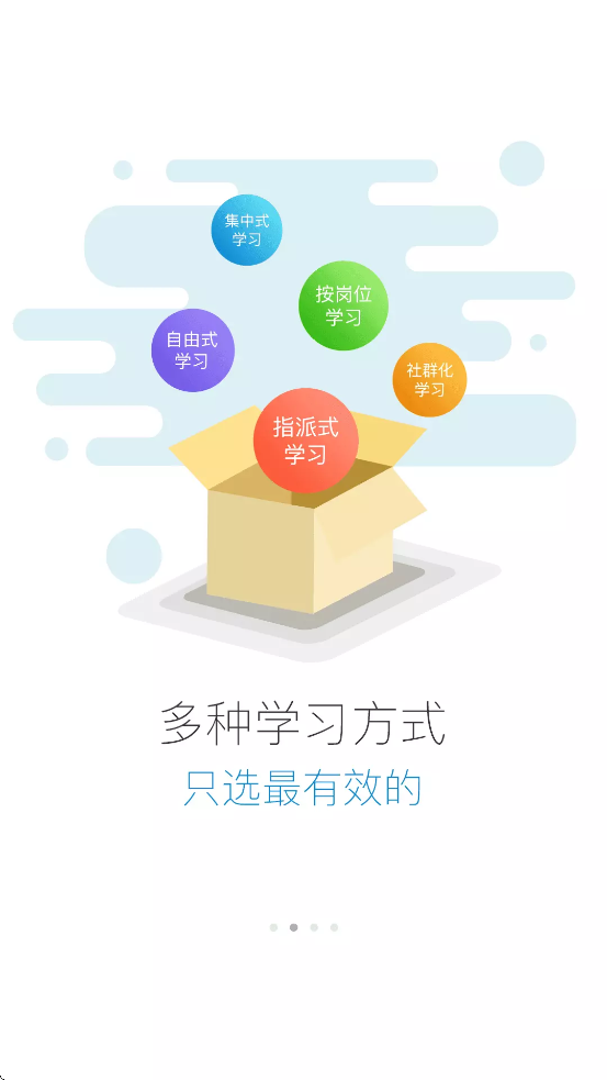 e汽学官方下载