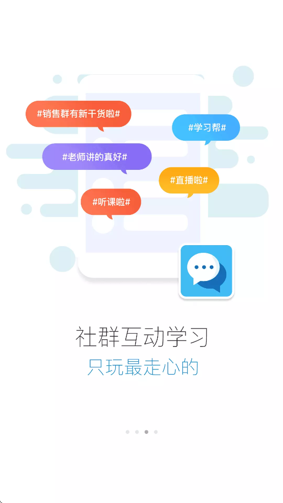 e汽学官方下载