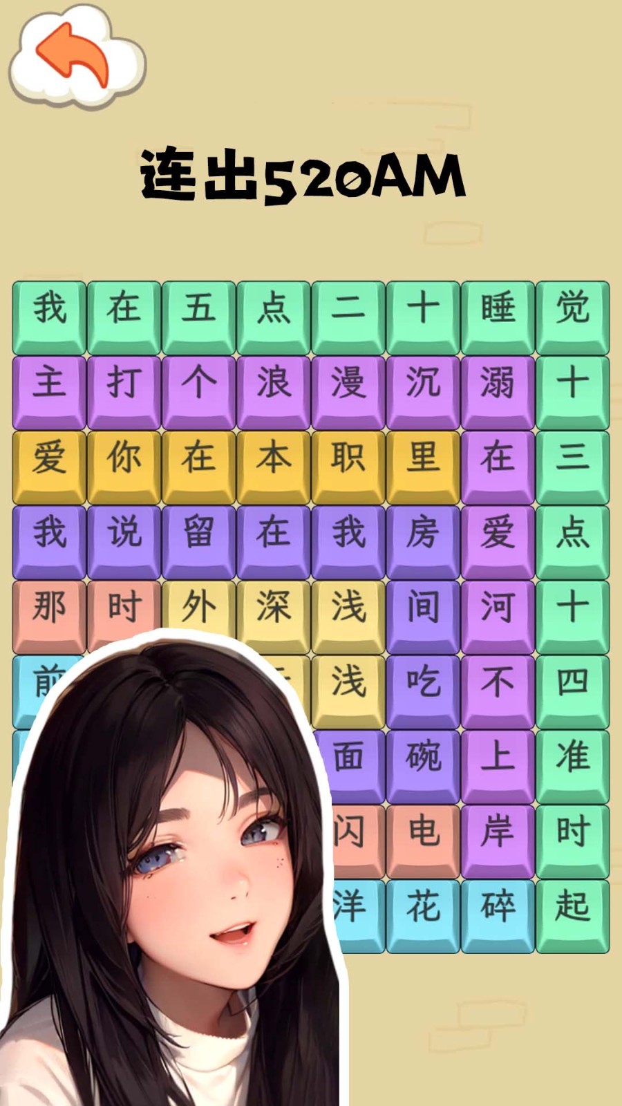 全民爆梗王
