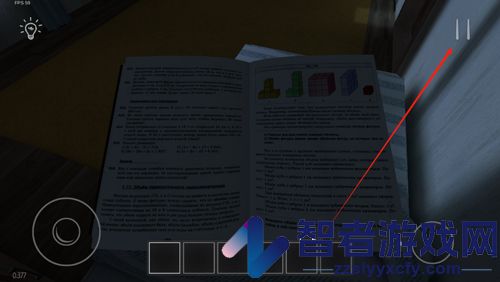 学生潜行逃亡下载