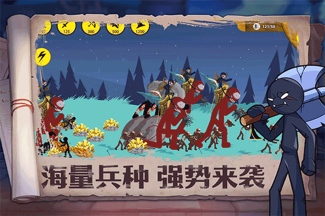 火柴人奇袭九游版