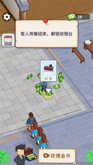 热闹街边摊