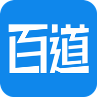 百道学习app