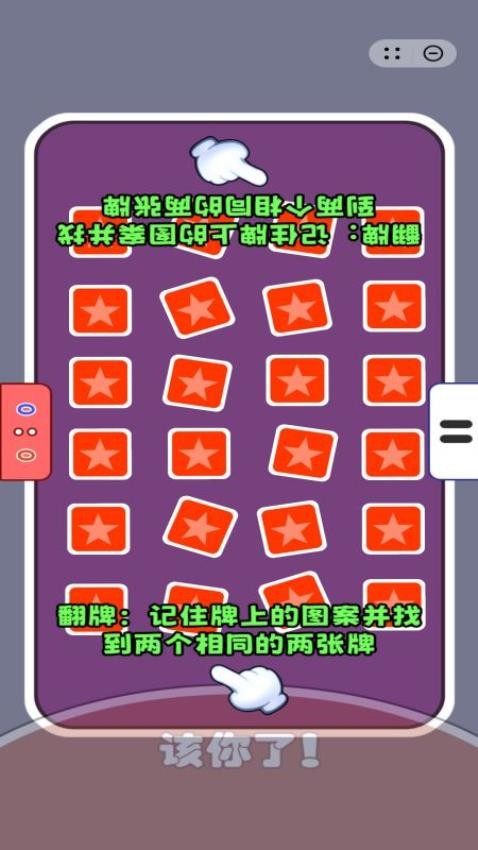 双人解压馆