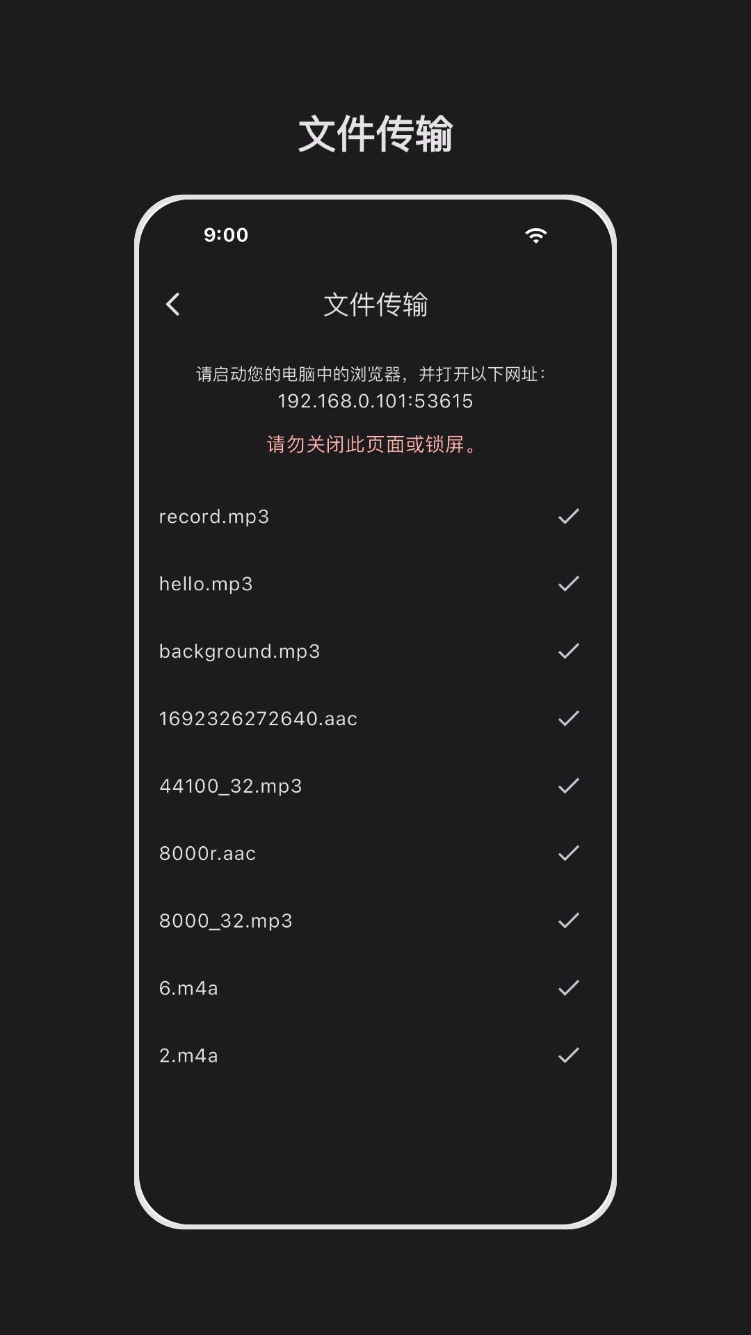 音频剪辑能手安卓版