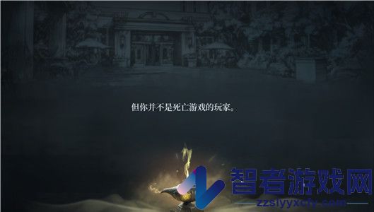 通感魂灯游戏