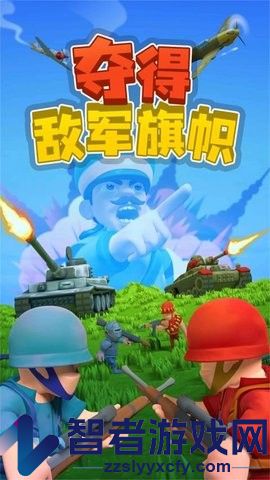 全面战争指挥官之路游戏手机版下载