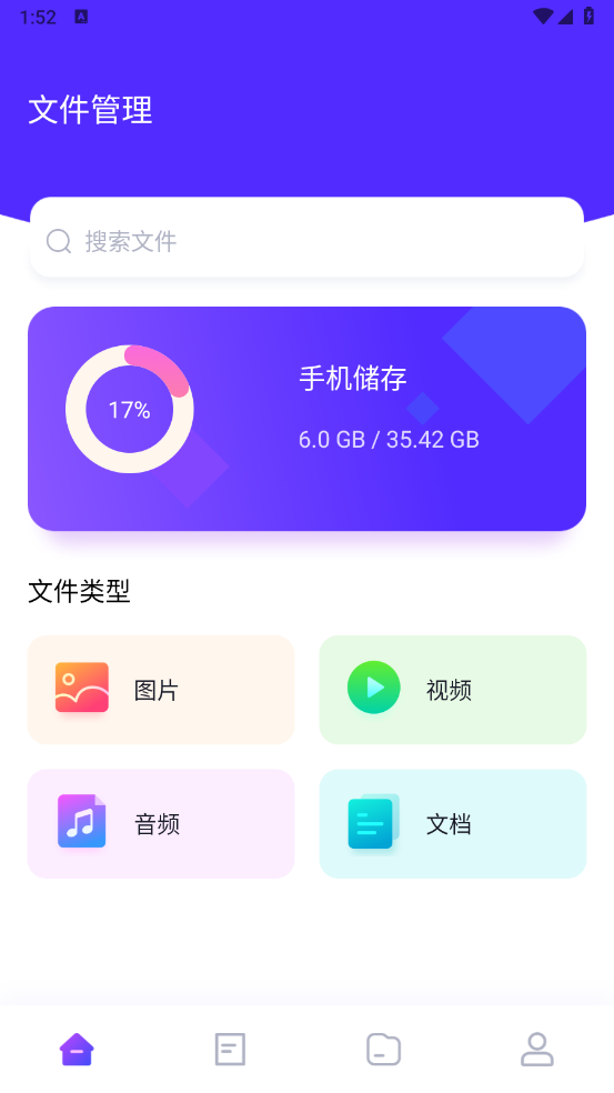 MT管理大师官方版