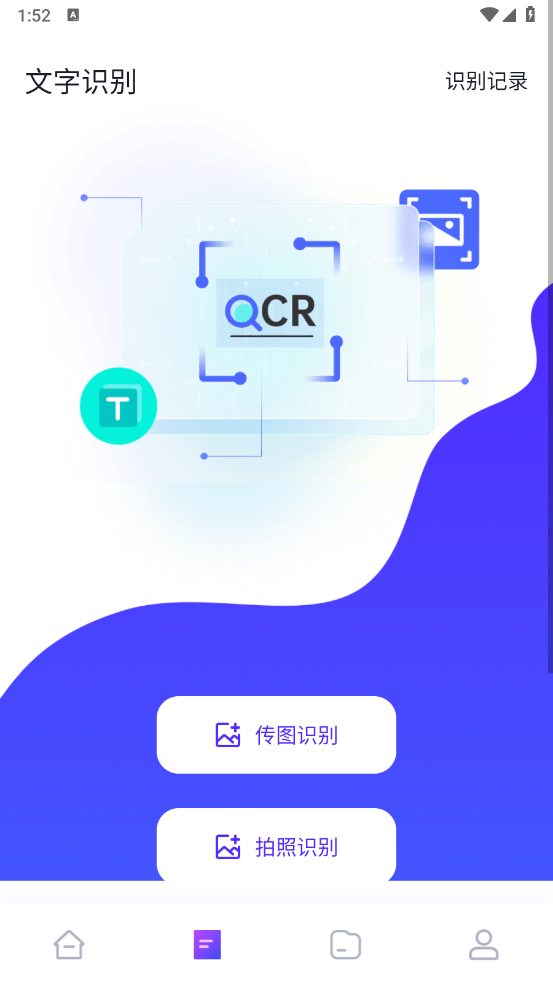 MT管理大师官方版