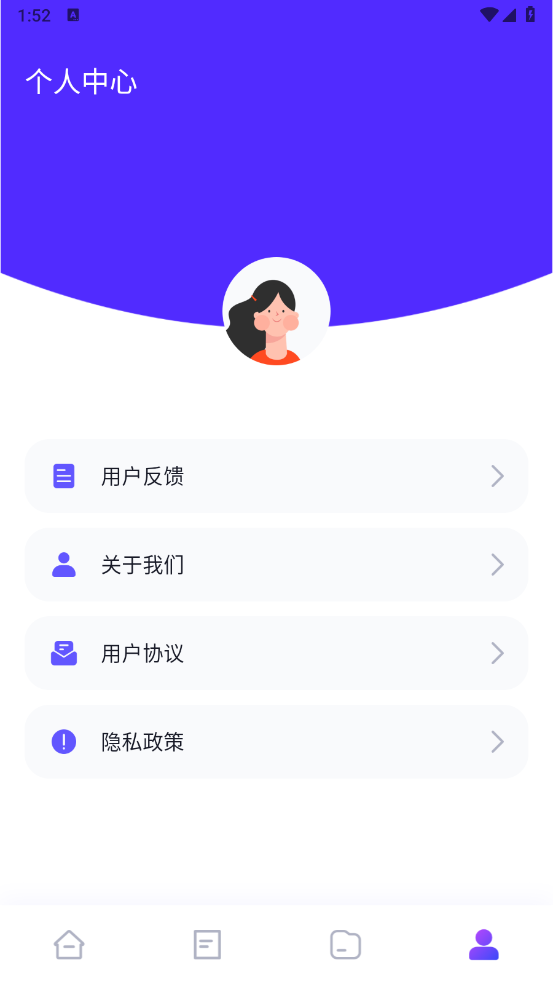 MT管理大师官方版