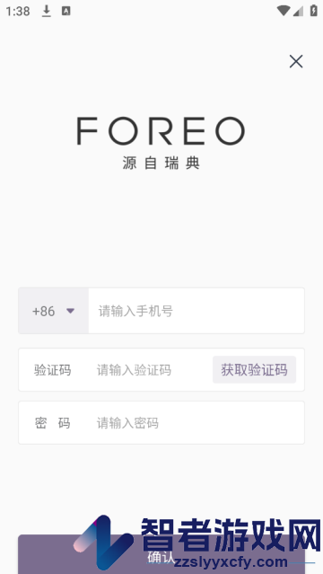 foreo官方版