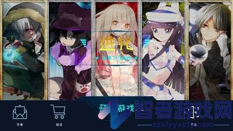 进化游戏手机版下载