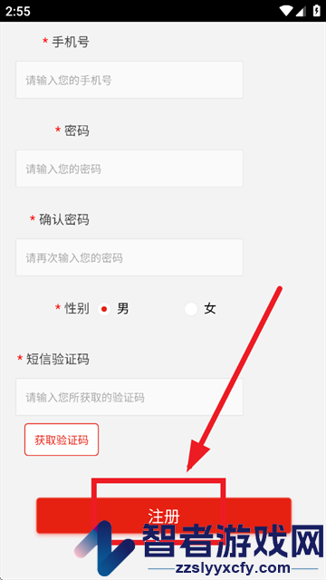 财济书院app