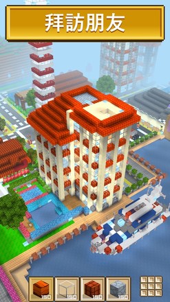 块工艺游戏(Block Craft 3D)