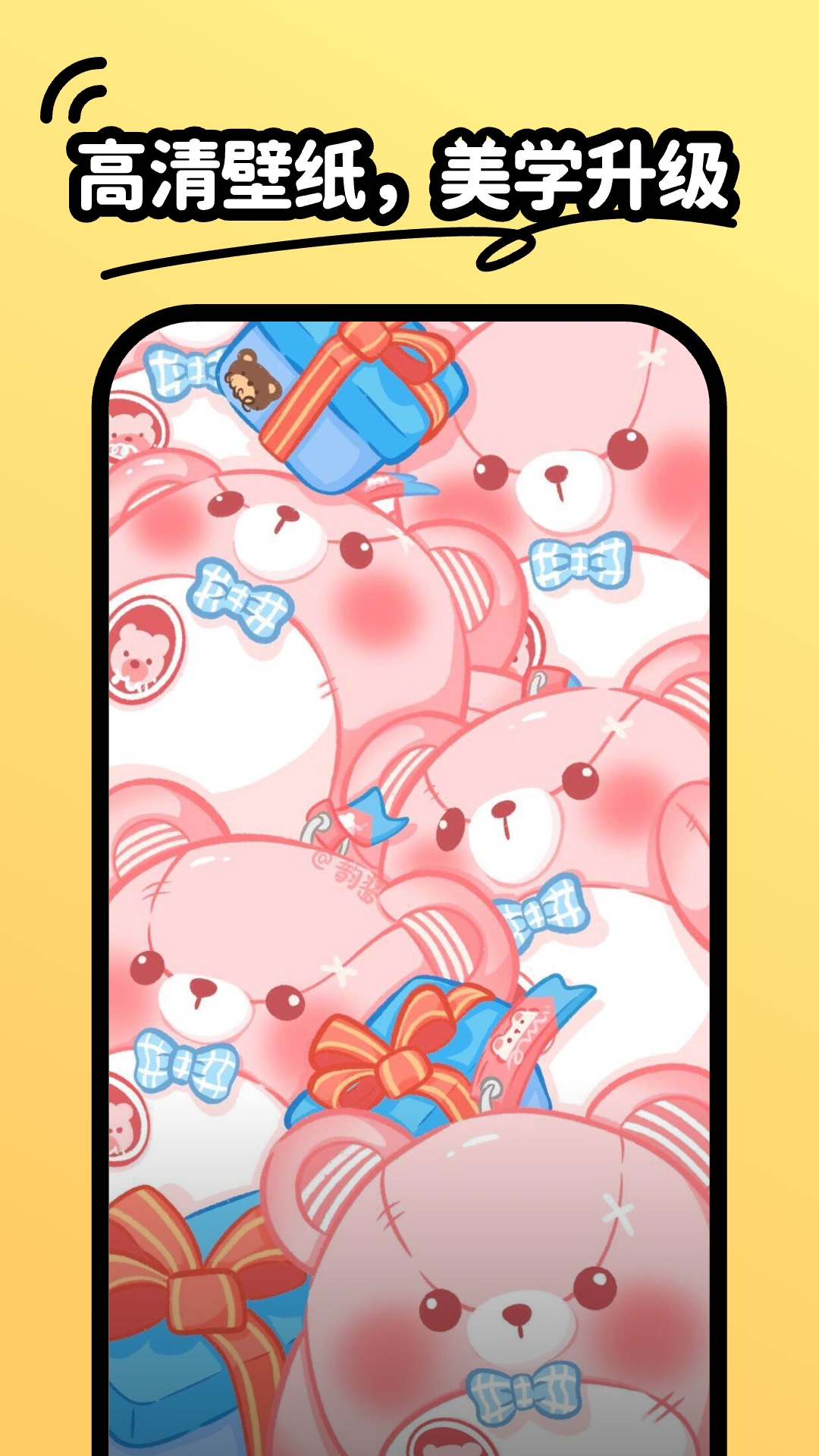 抖抖动态壁纸下载app