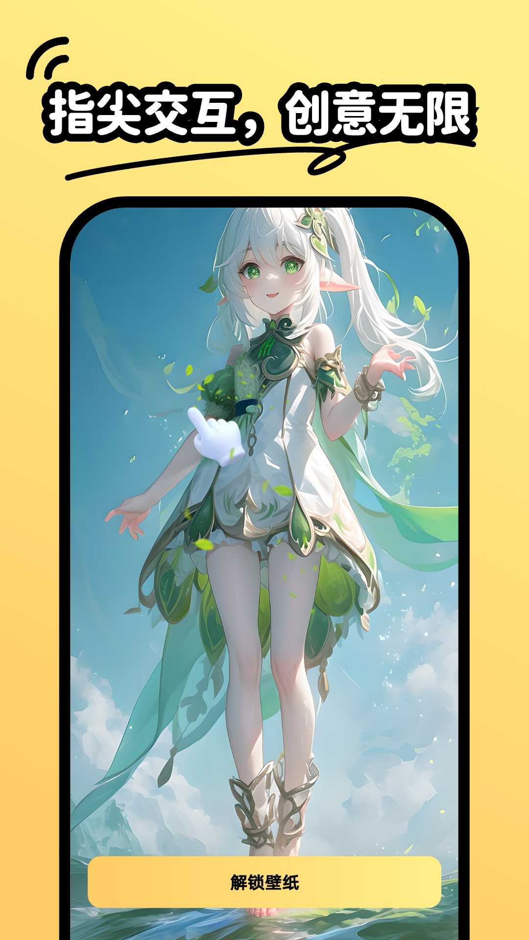 抖抖动态壁纸下载app