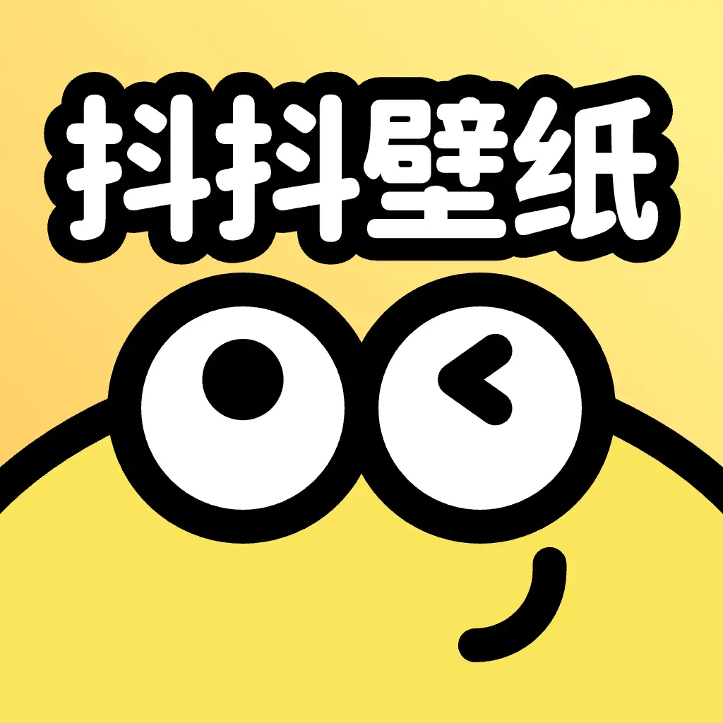 抖抖动态壁纸下载app