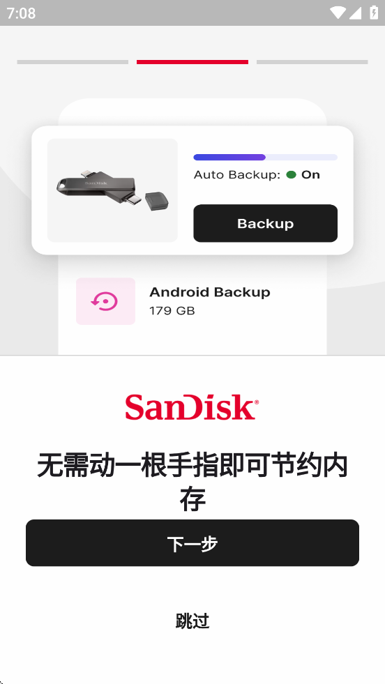 SanDisk Memory Zone Explore app