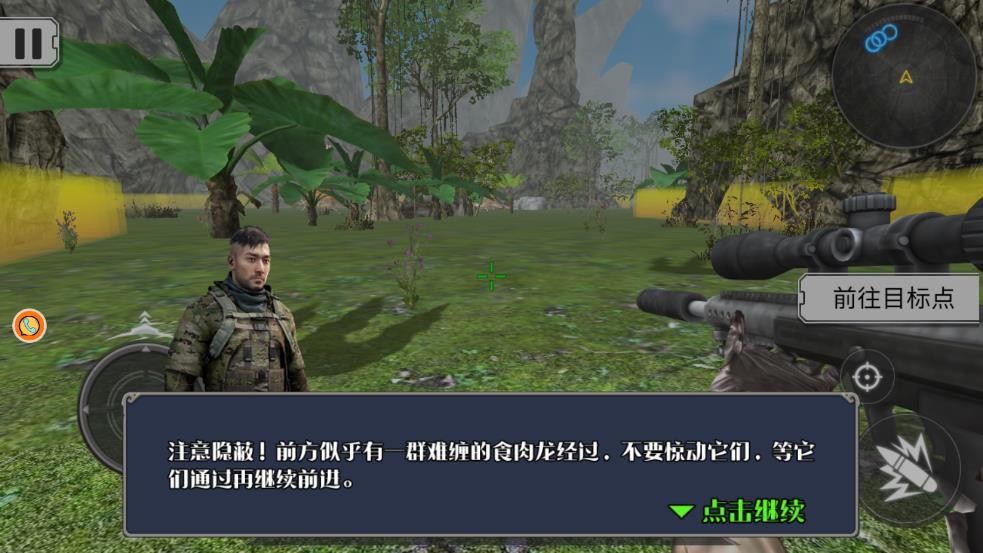 侏罗纪破坏重生之路