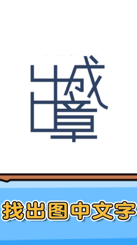 燃烧吧大脑最新版