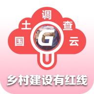 云中查APP