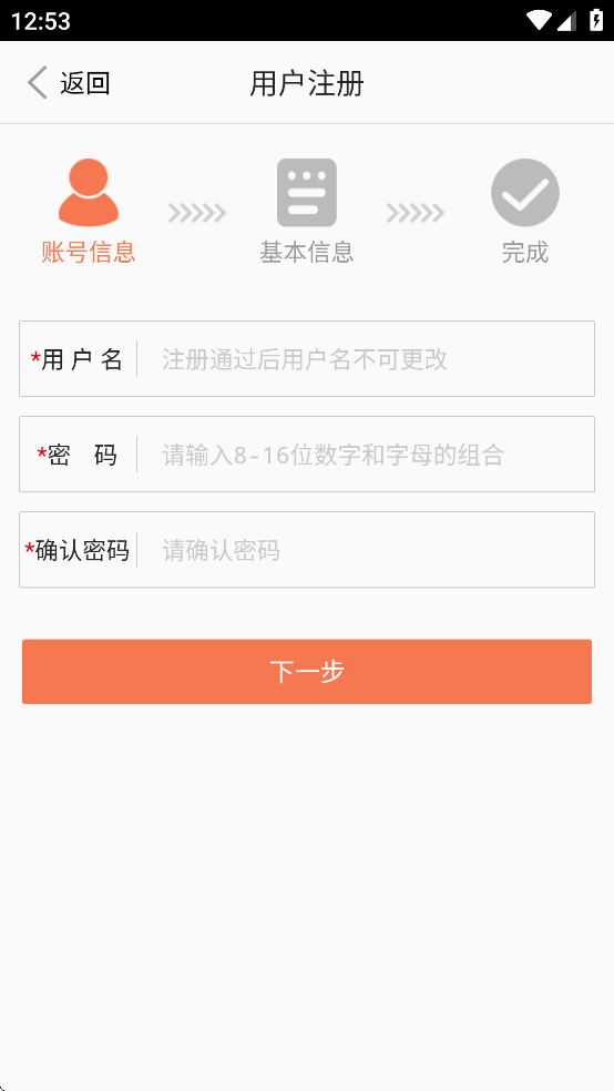 云中查APP
