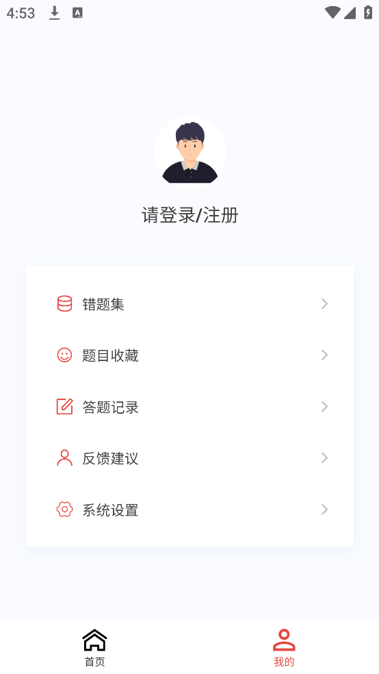 外科学新题库最新版