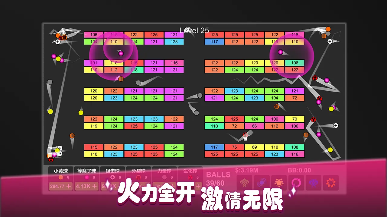 放置打砖块无限重生游戏