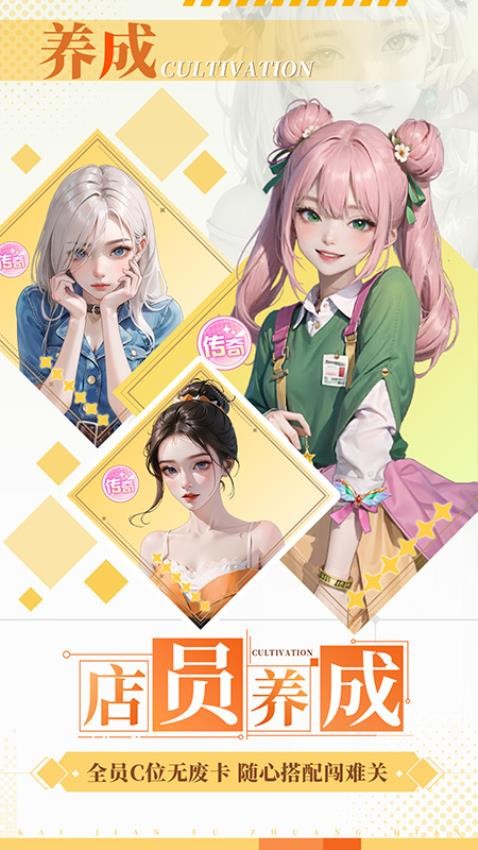 开间服装店