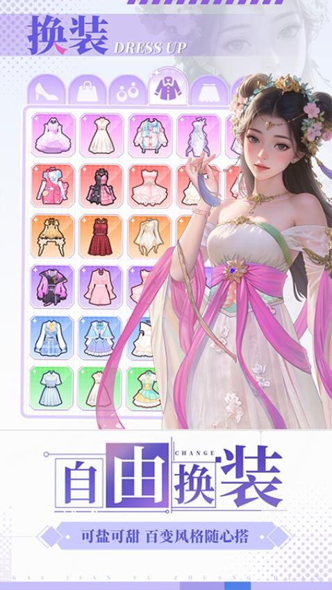 开间服装店