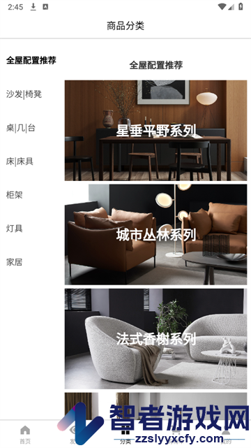 造作app
