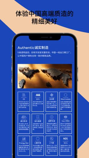 造作app