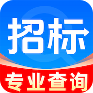 免费招标查询软件