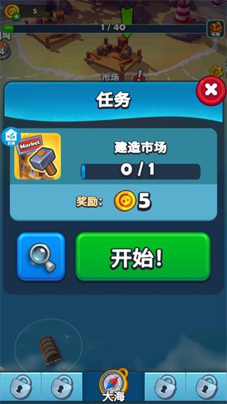 海域盛宴