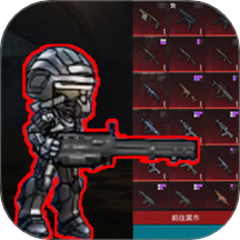 修勾地铁逃离2