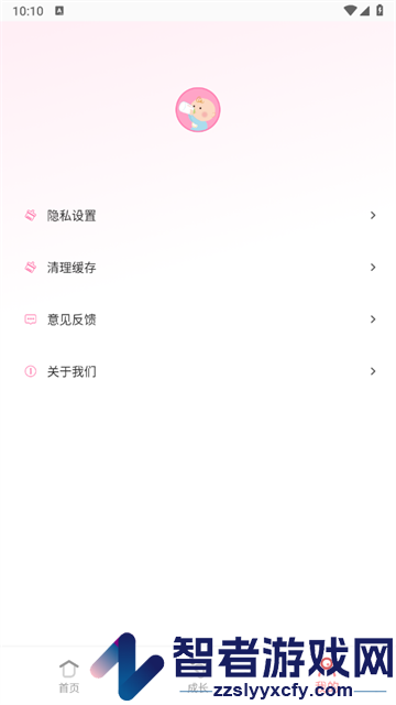 轻忆相册app