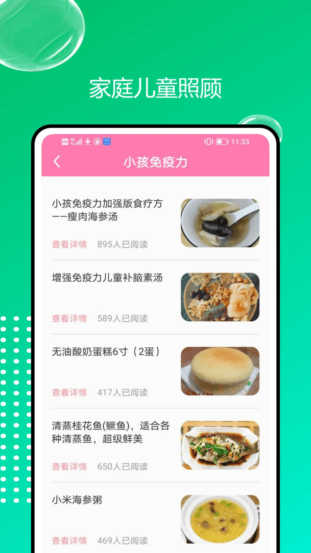 轻忆相册app