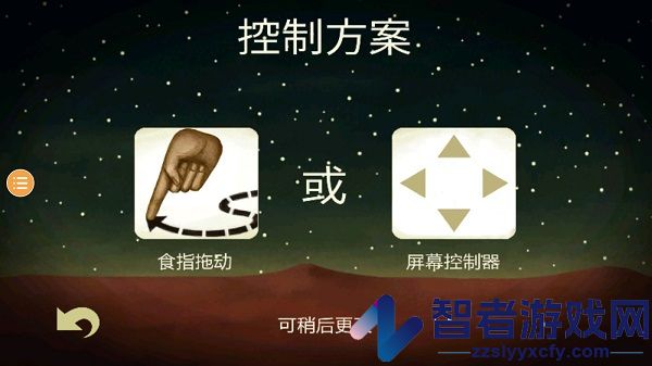 梦游逃生游戏