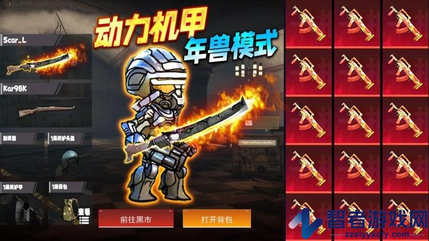 修勾地铁生存战手机游戏下载