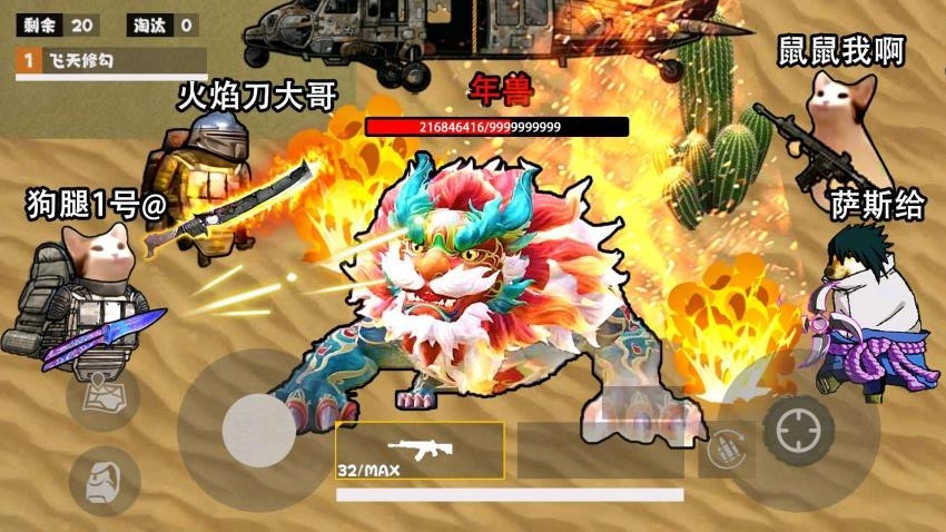 修勾地铁生存战