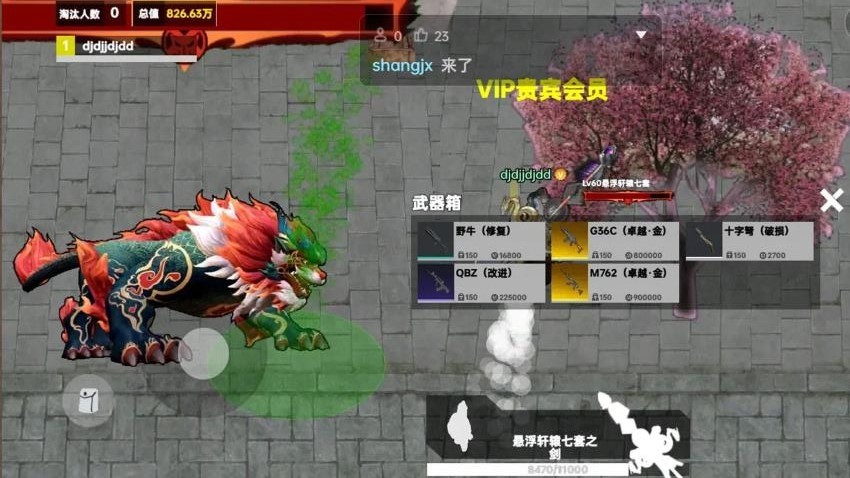 修勾地铁生存战