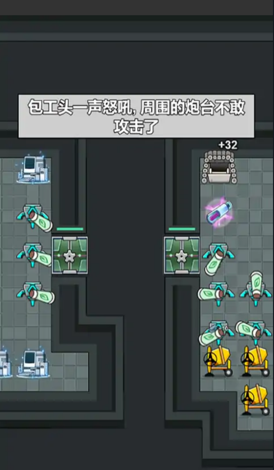 躺着就跑正版免广告版