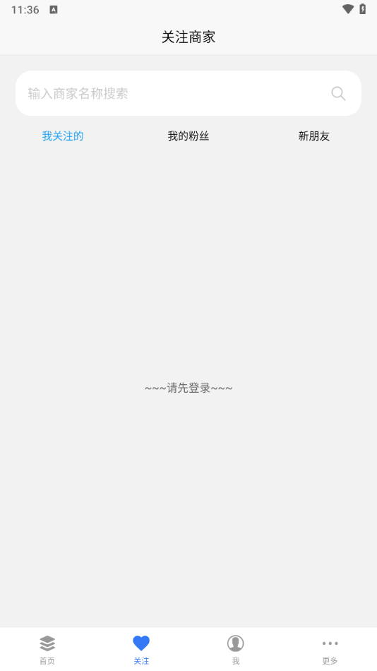 抖商快货平台