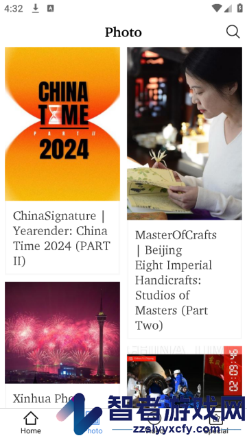 XinhuaNews软件
