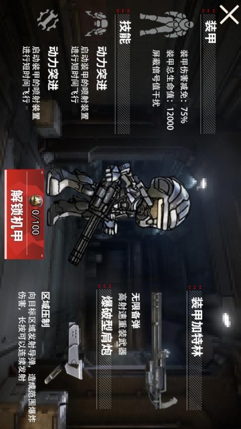 修勾boss大乱斗
