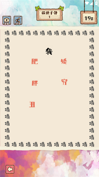 惬意趣玩游戏