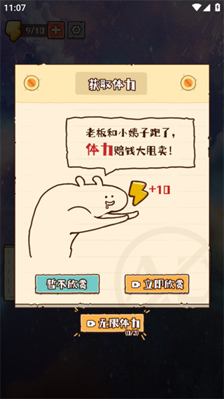 惬意趣玩游戏