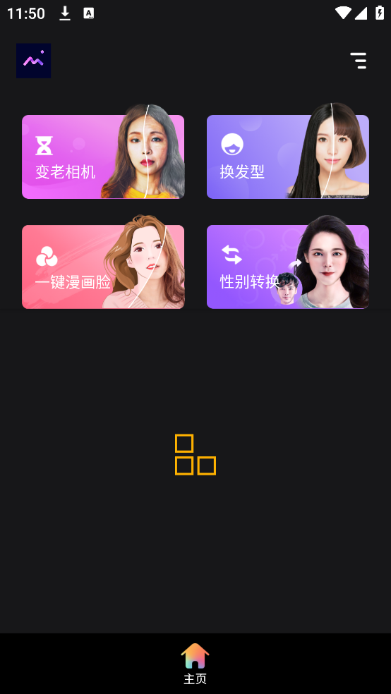 魔快壁纸相机app下载安装