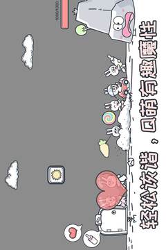 动物园大冒险九游版